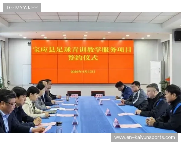球队如何推进青训与社区资源共建平台，社会足球青训俱乐部如何运作