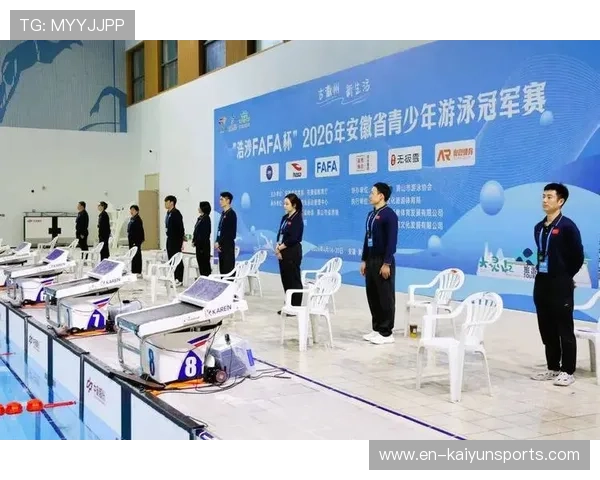 2026年游泳城市联赛志愿者长期培养体系第五期招募启动,2020游泳队